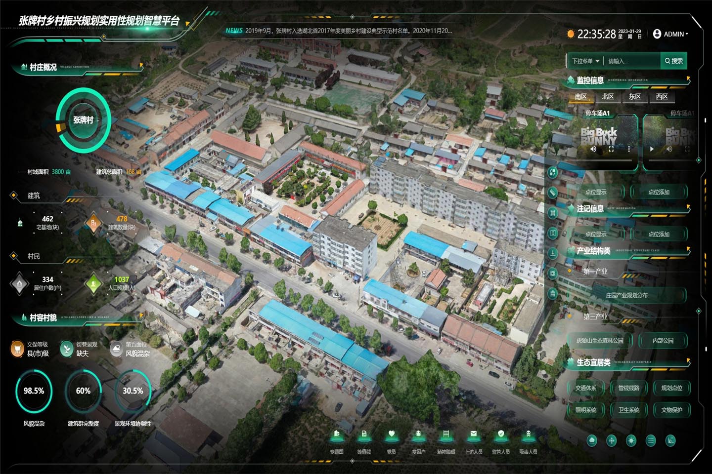 三维WebGIS：打造沉浸式地理信息可视化体验  