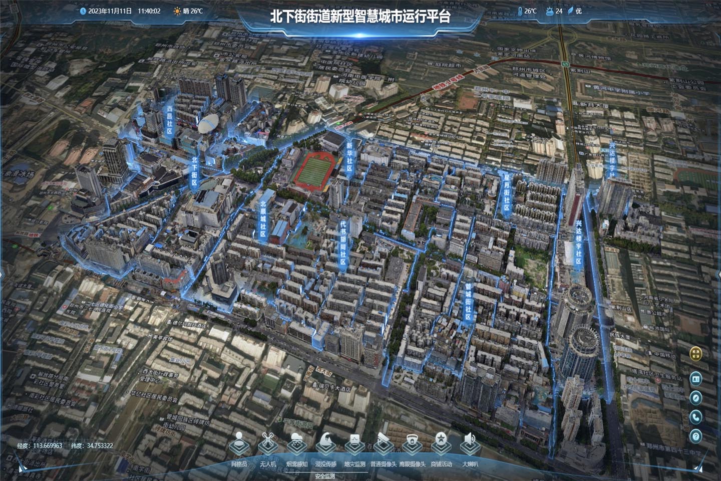 低代码可视化大屏：高效又便捷