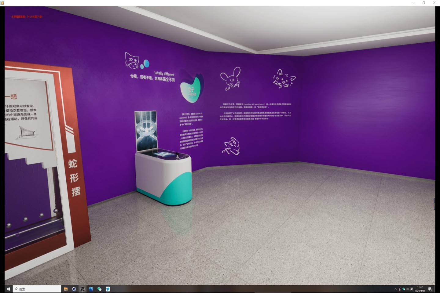 产品3D展示建模：从构思到成品全攻略