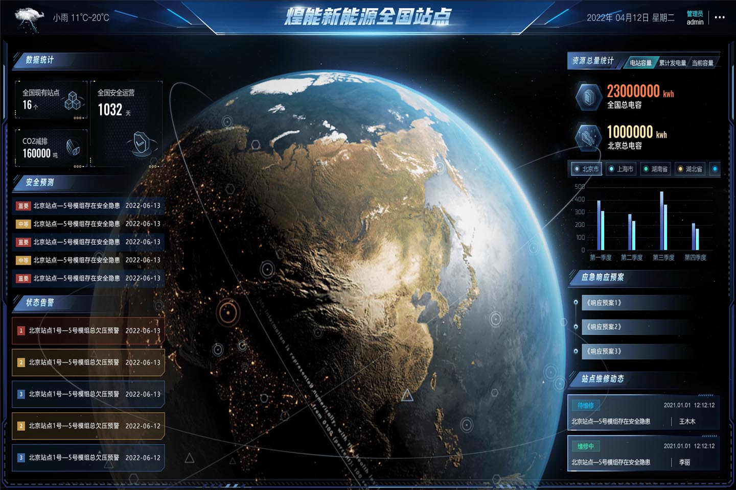 VR虚拟场景投影：打造震撼视觉盛宴